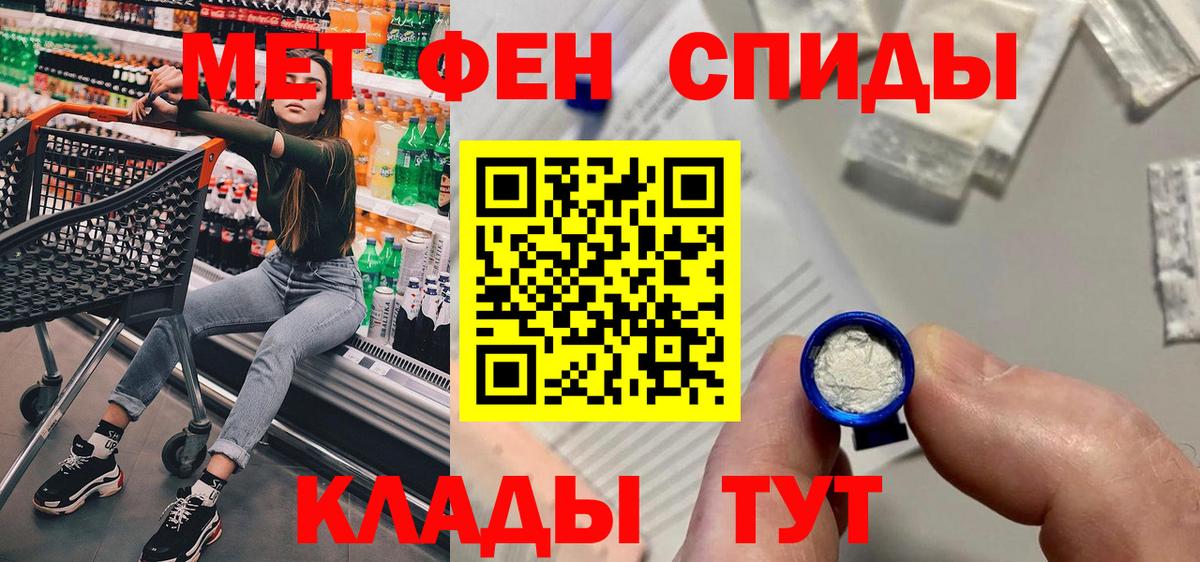 АМФЕТАМИН VHQ Гулькевичи