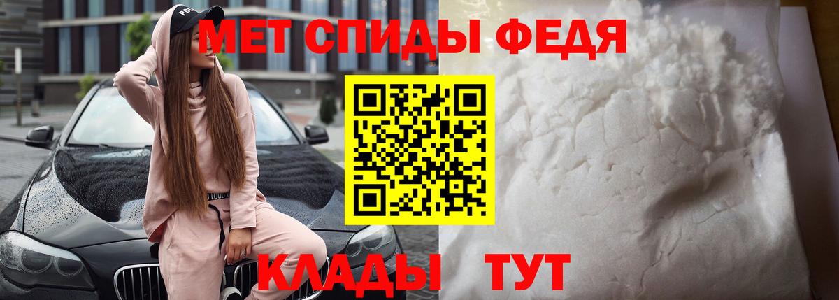 Гулькевичи  Амфетамин  Вход с VPN  АМФЕТАМИН Розовый 