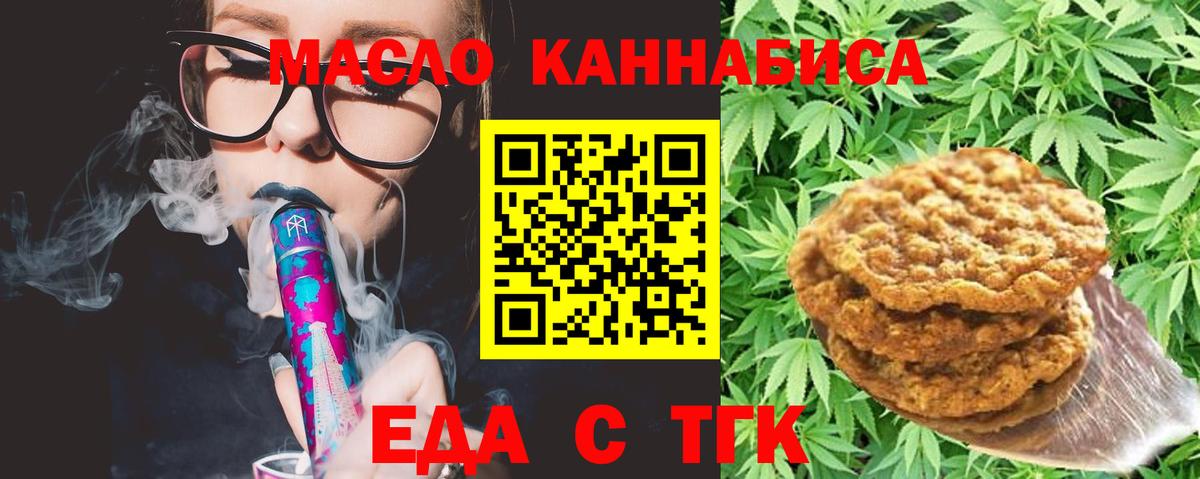 МЕФ Гулькевичи