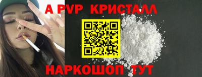 герыч Гуково