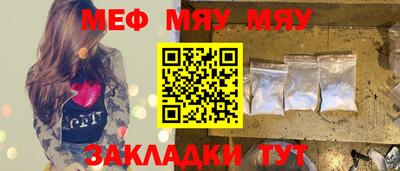 гашик Гулькевичи