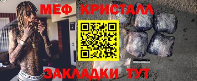 прущий лед Гудермес