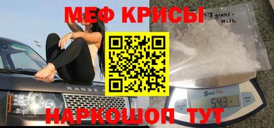 герыч Гуково