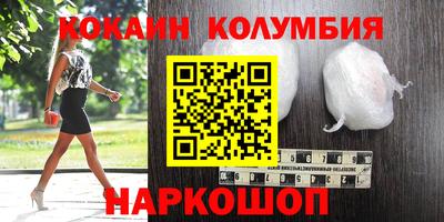 прущий лед Гудермес