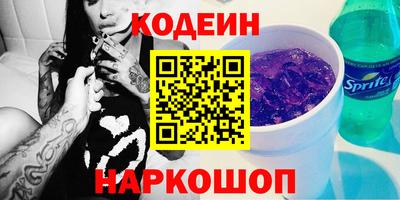 гашик Гулькевичи
