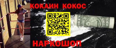 герыч Гуково