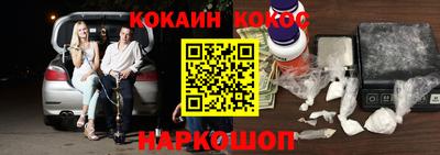 гашик Гулькевичи