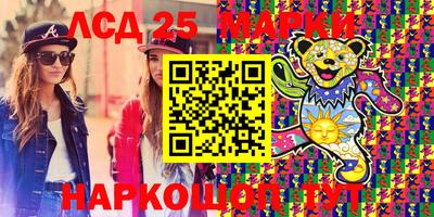 герыч Гуково