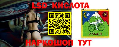 прущий лед Гудермес