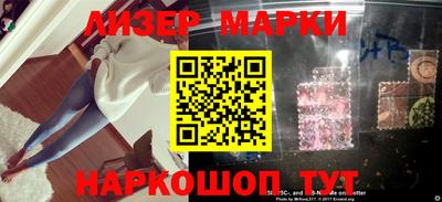 прущий лед Гудермес