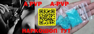 прущий лед Гудермес