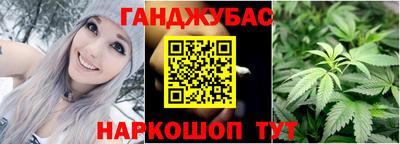 прущий лед Гудермес