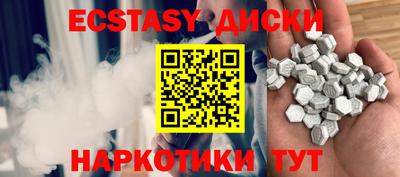 прущий лед Гудермес