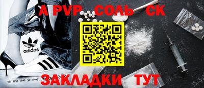 гашик Гулькевичи