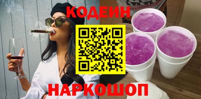 гашик Гулькевичи