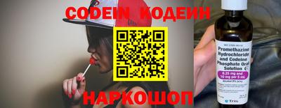 прущий лед Гудермес