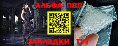 прущий лед Гудермес