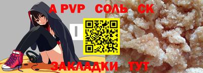 индика Прохладный