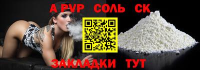 гашик Гулькевичи