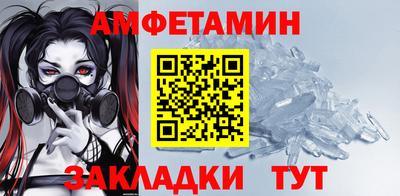 гашик Гулькевичи