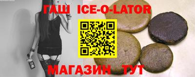 гашик Гулькевичи
