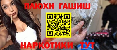 герыч Гуково