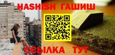 герыч Гуково
