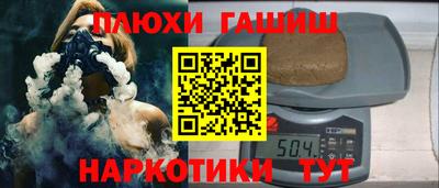 гашик Гулькевичи