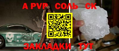гашик Гулькевичи