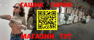 прущий лед Гудермес