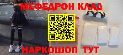 гашик Гулькевичи