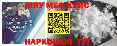 прущий лед Гудермес