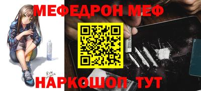прущий лед Гудермес