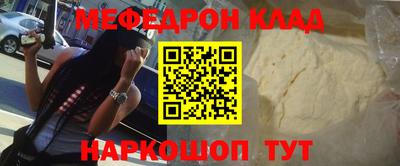 герыч Гуково