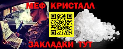 гашик Гулькевичи