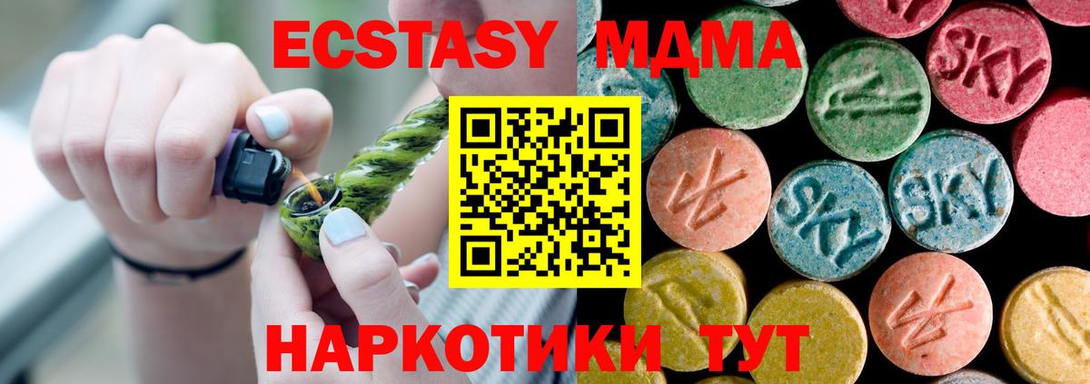 Канабис  NBOMe  Меф кристаллы  Вход с VPN  Гулькевичи  А ПВП СОЛЬ   АМФ   ГАШ  Конопля  Cocaine 