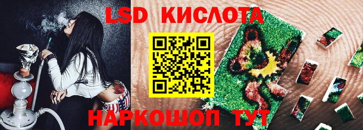 Гулькевичи  Наркотические марки 1,8мг  Марки 25I-NBOMe  Вход с VPN 