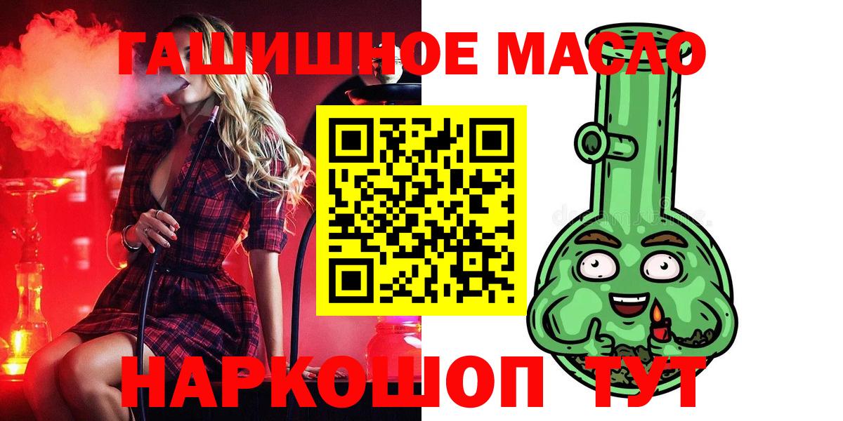 ТГК вейп с тгк Гулькевичи