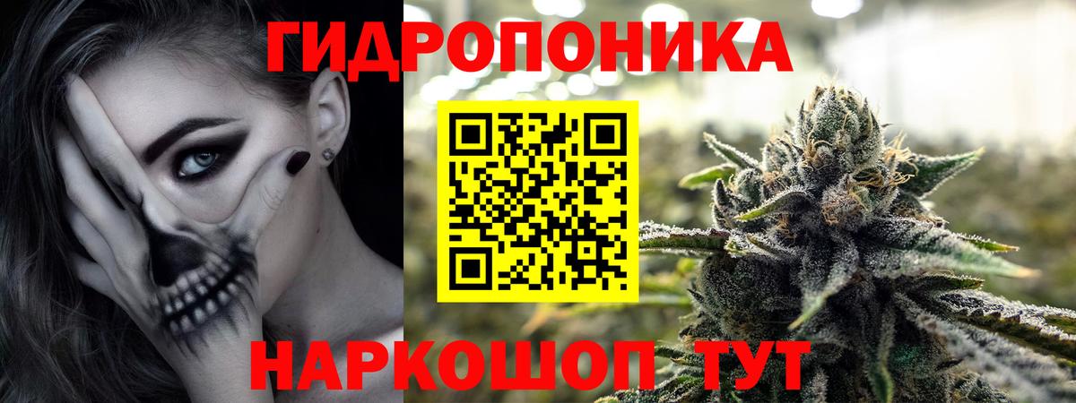 МАРИХУАНА гибрид Гулькевичи