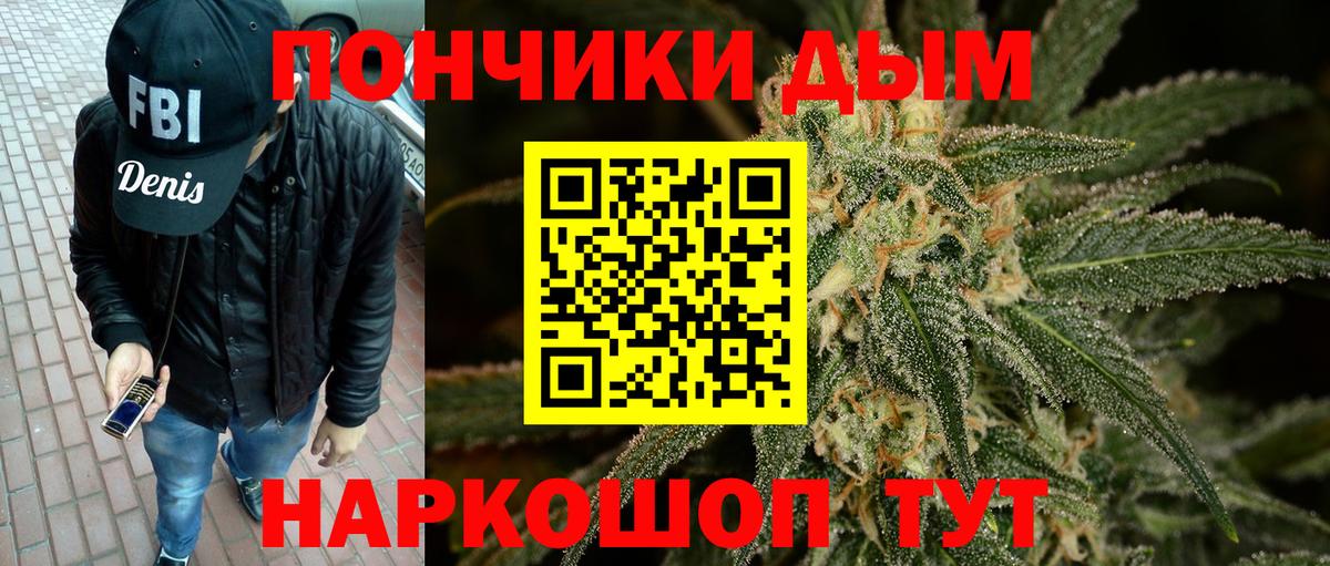 Бошки марихуана MAZAR  Шишки марихуана SATIVA & INDICA  Вход с VPN  Шишки марихуана OG Kush  Гулькевичи 